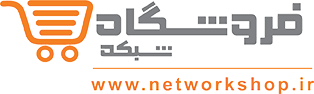 فروشگاه شبکه هزاره