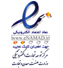 نماد