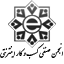 انجمن صنفی کسب و کار اینترنتی