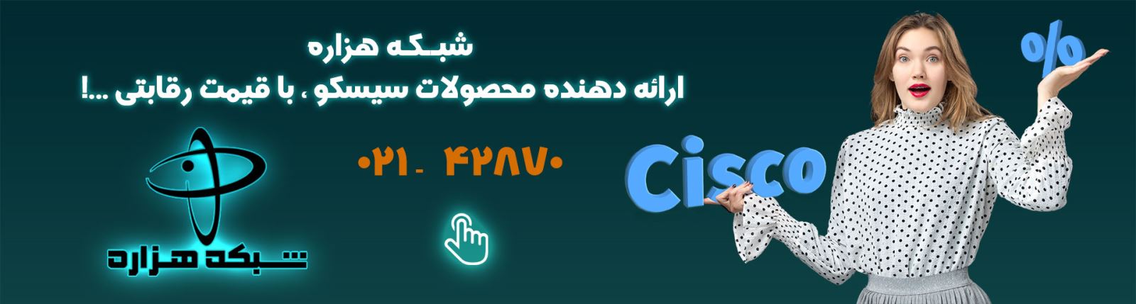 خرید کابل شبکه از سایت نتورک شاپ